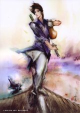 BUY NEW weng zi yang - 60150 Premium Anime Print Poster